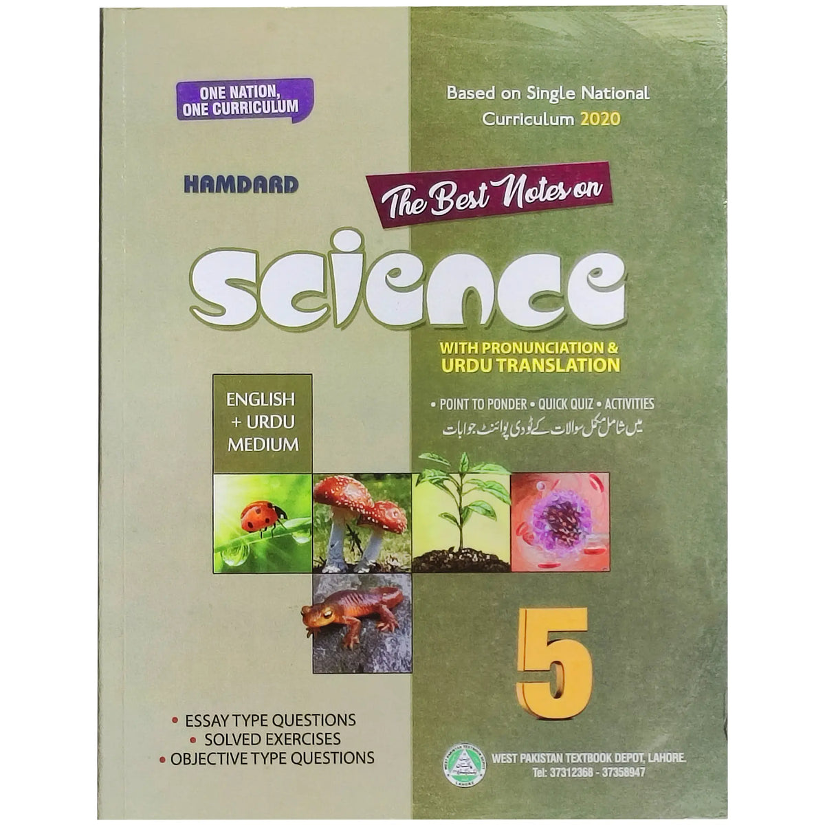 Hamdard Science guide 5Em H67 - Saleemi Book Depot in pakistan