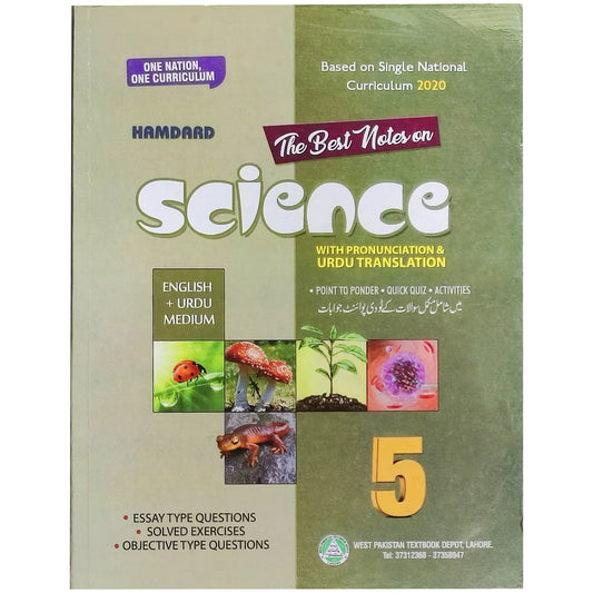 Hamdard Science guide 5Em H67 - Saleemi Book Depot in pakistan