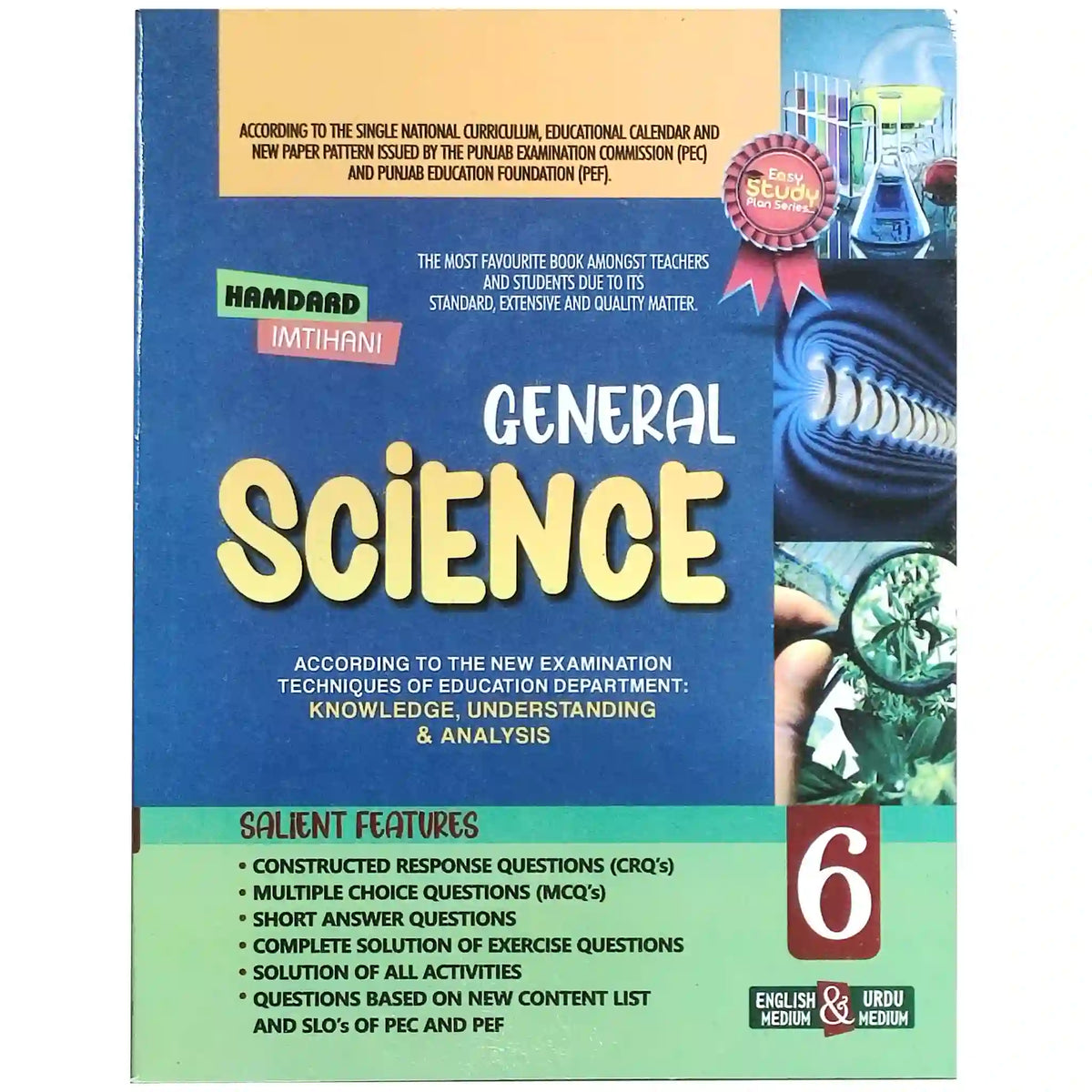 Hamdard Science guide 6Em - Saleemi Book Depot in pakistan