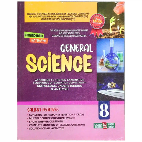 Hamdard Science guide 8Em ie808 - Saleemi Book Depot in pakistan