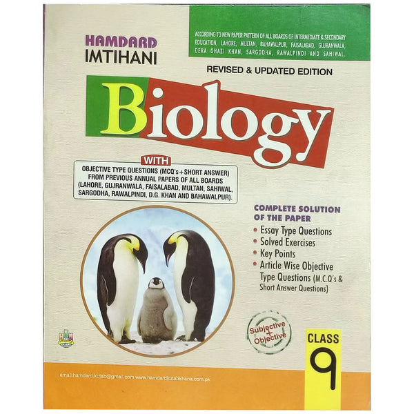 Hamdard Biology Guide 9Em IE904