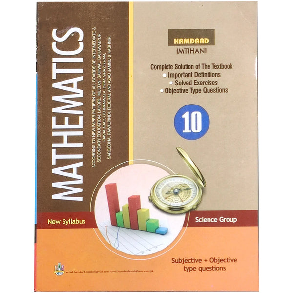 Hamdard Math guide 10Em SG IE1009