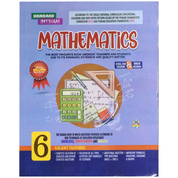 Hamdard Math guide 6Em i609