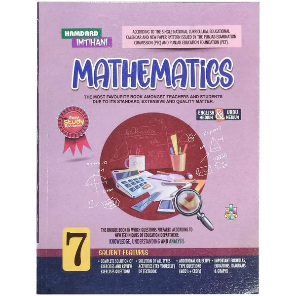 Hamdard Math guide 7Em i709
