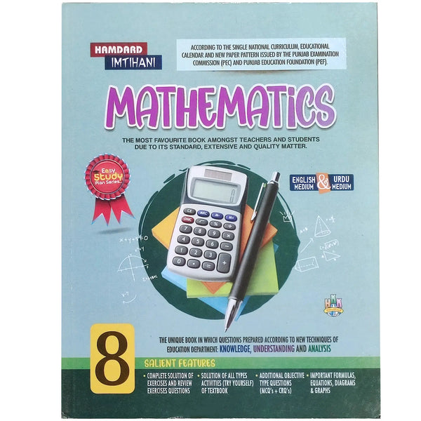 Hamdard Math guide 8Em i809