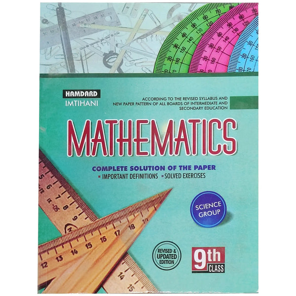 Hamdard Math guide 9Em SG IE909