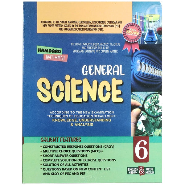 Hamdard Science guide 6Em