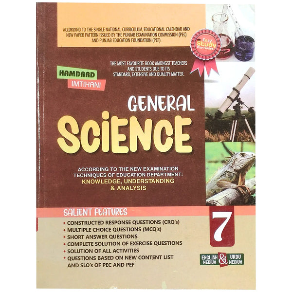 Hamdard Science guide 7Em i708
