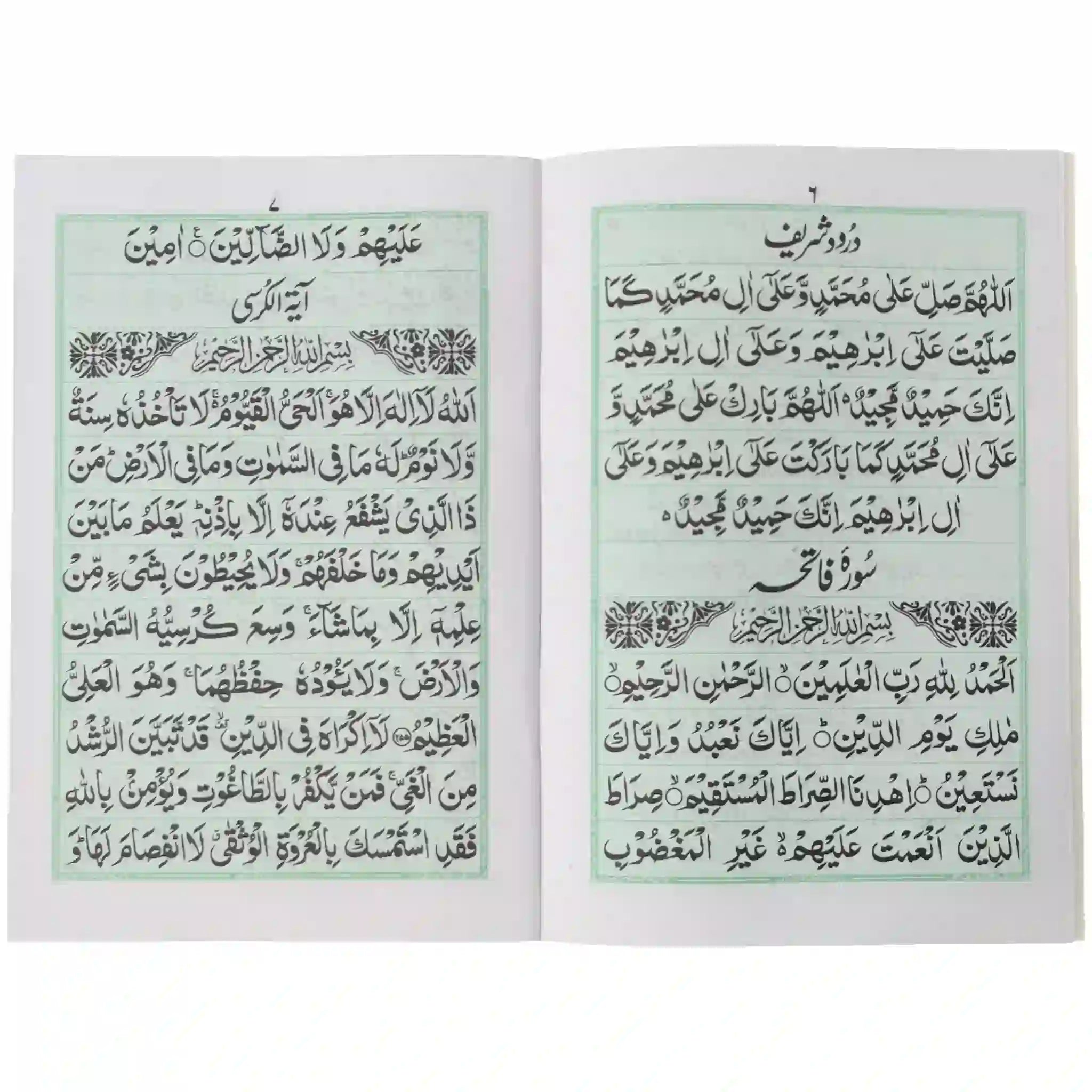 Har Rat Fazeelat ki Rat Dua o Azkar e Shab 72 Abdul Raheem - Saleemi Book Depot in pakistan
