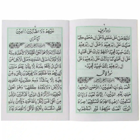 Har Rat Fazeelat ki Rat Dua o Azkar e Shab 72 Abdul Raheem - Saleemi Book Depot in pakistan