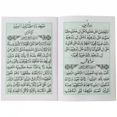 Har Rat Fazeelat ki Rat Dua o Azkar e Shab 72 Abdul Raheem - Saleemi Book Depot in pakistan