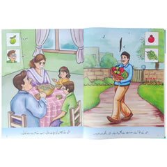 Harf Kahani Ibtadai Tasveeri Qaida Play Group The Educators - Saleemi Book Depot 