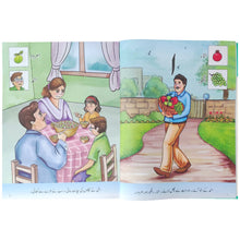 Harf Kahani Ibtadai Tasveeri Qaida Play Group The Educators - Saleemi Book Depot 