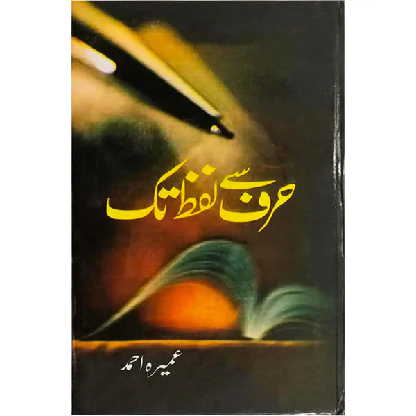 Harf Se Lafz Tak By Umera Ahmed - Saleemi Book Depot 