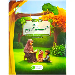 Hasna Tarbiya Level 1 Character Education