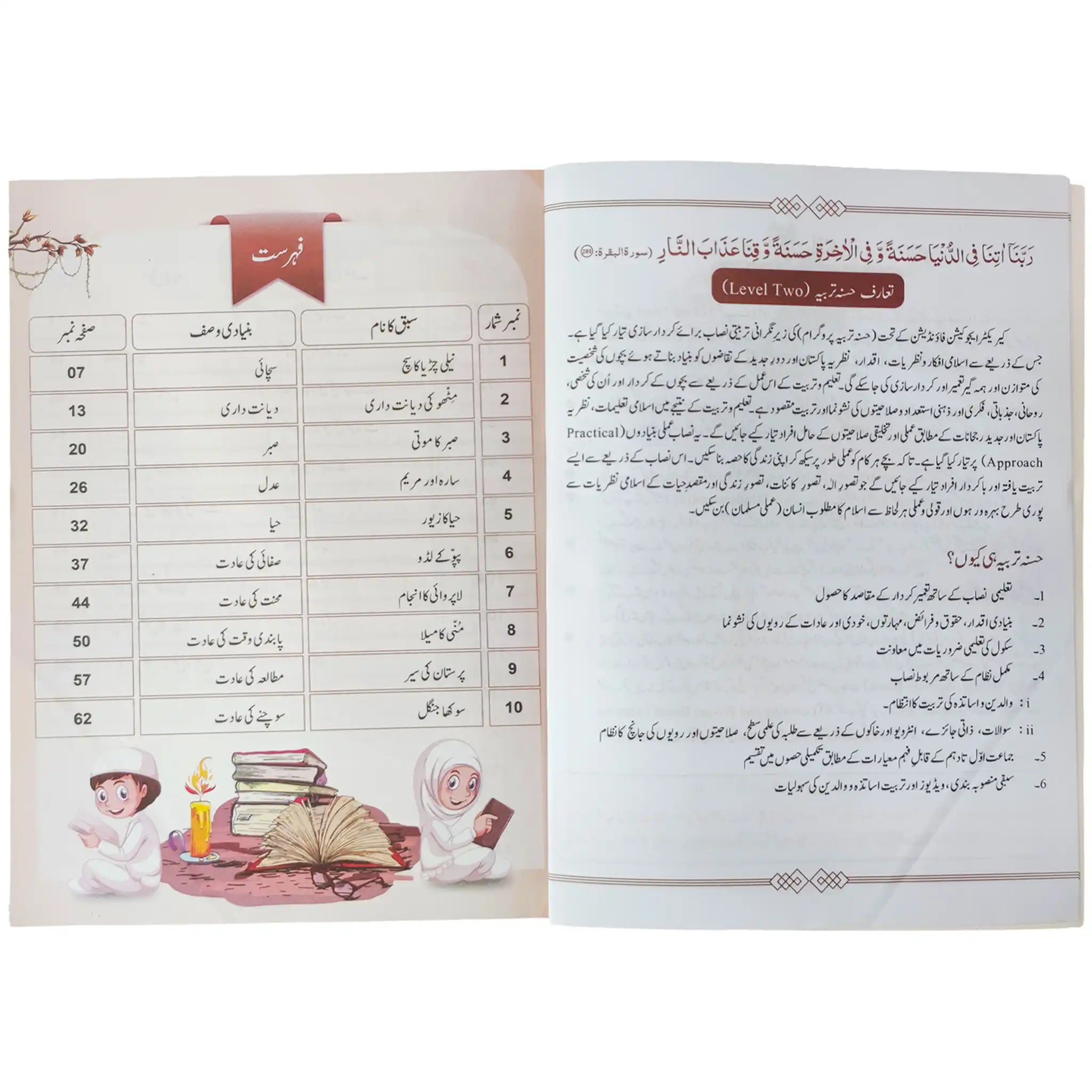 Hasna Tarbiya Level 2 Character Education