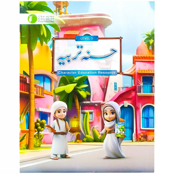 Hasna Tarbiya Level 3 Character Education