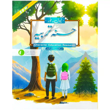 Hasna Tarbiya Level 4 Character Education
