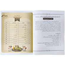 Hasna Tarbiya Level 4 Character Education
