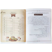 Hasna Tarbiya Level 5 Character Education