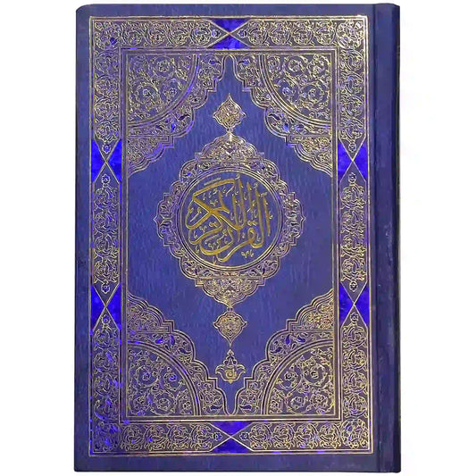 Holy Quran 24 TAJ COMPANY - Saleemi Book Depot in pakistan #