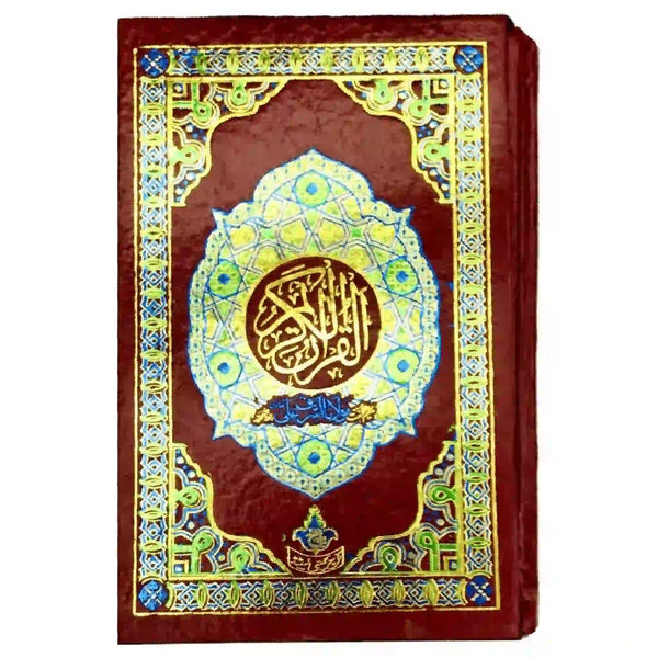 Holy Quran urdu translation 64B TAJ COMPANY - Saleemi Book Depot in pakistan #