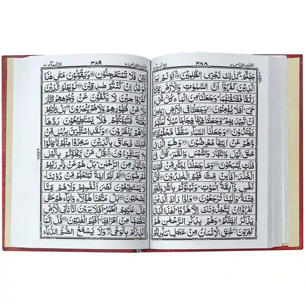 Holy Quran 15 Line 460U Taj Company