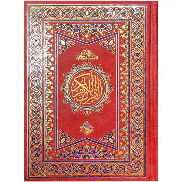 Holy Quran 15 Line 460U Taj Company