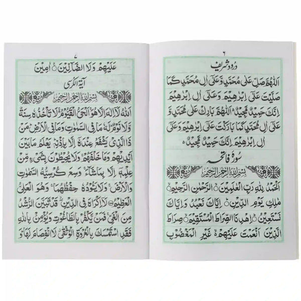 Hr Rat Fazeelat ki Rat (Dua o Azkar e Shab) 72 Abdul Raheem