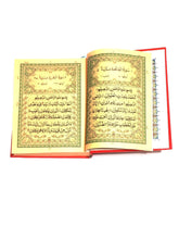 8/3 13 Lines Quran Pak Pak Company