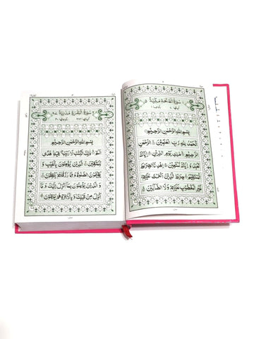 76/2 12 lines Quran Pak Pak Company