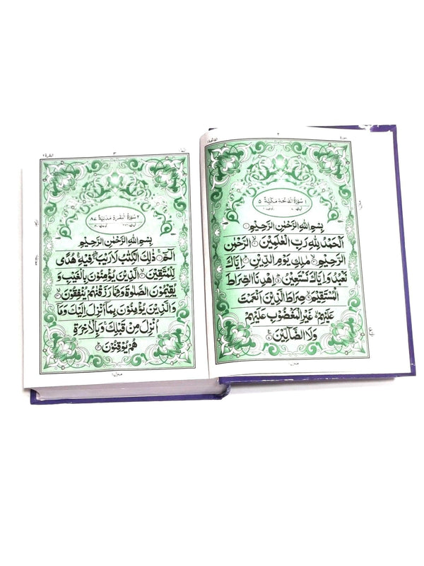 16/2 10 Lines Quran Pak Pak Company