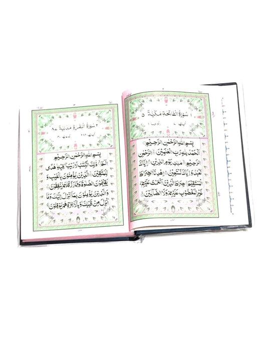 8/AR Quran Pak 13 Lines Pak Company