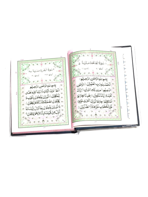 8/AR Quran Pak 13 Lines Pak Company