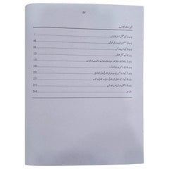 IT Series Computer Science and Entrepreneurship Class 9