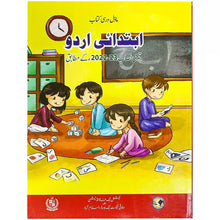 Ibtadai Urdu Prep NBF FG - Saleemi Book Depot in pakistan