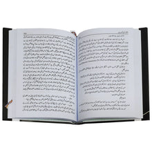 Iqtidar Ki Majbooriyan by Colonel Ishfaq Baig - Saleemi Book Depot in pakistan