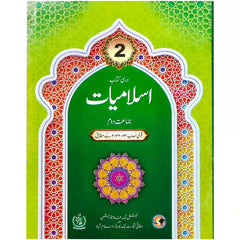 Islamiat 2 NBF 2nd Edition FG - Saleemi Book Depot in pakistan