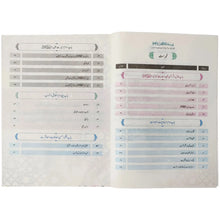 Islamiat 8 NBF FG - Saleemi Book Depot in pakistan