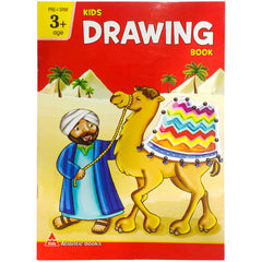 KIds Drawing Book 3+ age Atlantic Kids 8179 - Saleemi Book Depot in pakistan