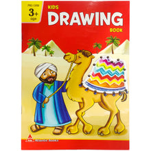 KIds Drawing Book 3+ age Atlantic Kids 8179