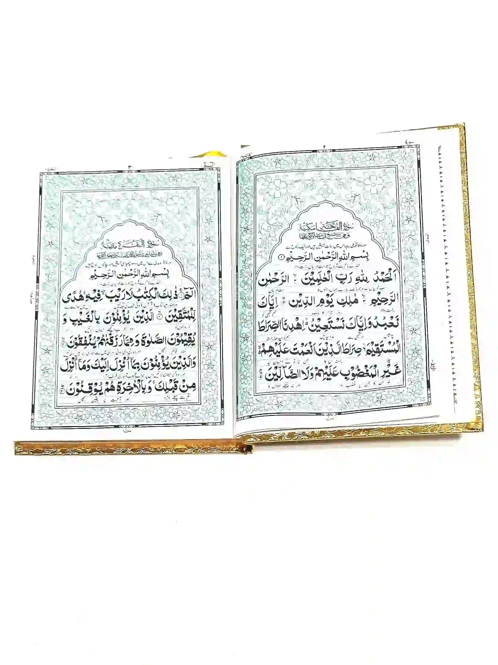 Kanzul Iman 82 V Quran Pak Azan Company - Saleemi Book Depot in pakistan