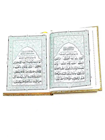 Kanzul Iman 82 V Quran Pak Azan Company - Saleemi Book Depot in pakistan