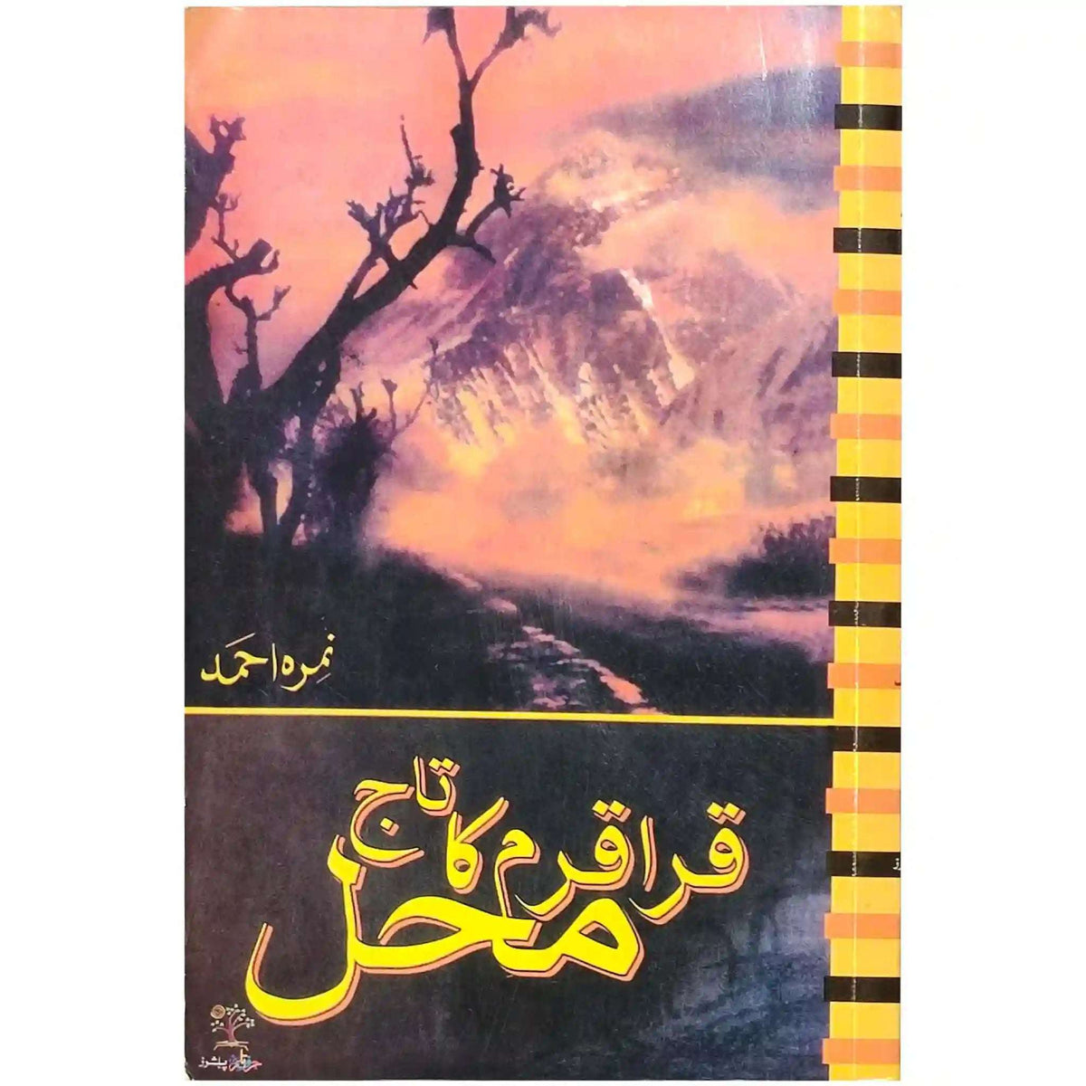 Karakoram Ka Taj Mehal Novel By Nimra Ahmed - Saleemi Book Depot 