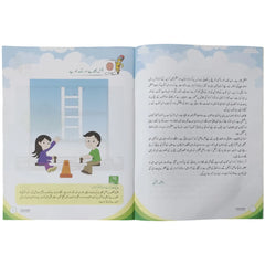 Kashif Urdu Pre Nursery Third Edition Oxford - Saleemi Book Depot 