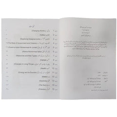 Kia Kaisay Aur Kiyu Book 3 APS - Saleemi Book Depot 