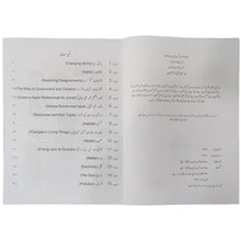 Kia Kaisay Aur Kiyu Book 3 APS - Saleemi Book Depot 