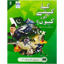 Kia Kaisay aur Kiyu Book 2 APS - Saleemi Book Depot 