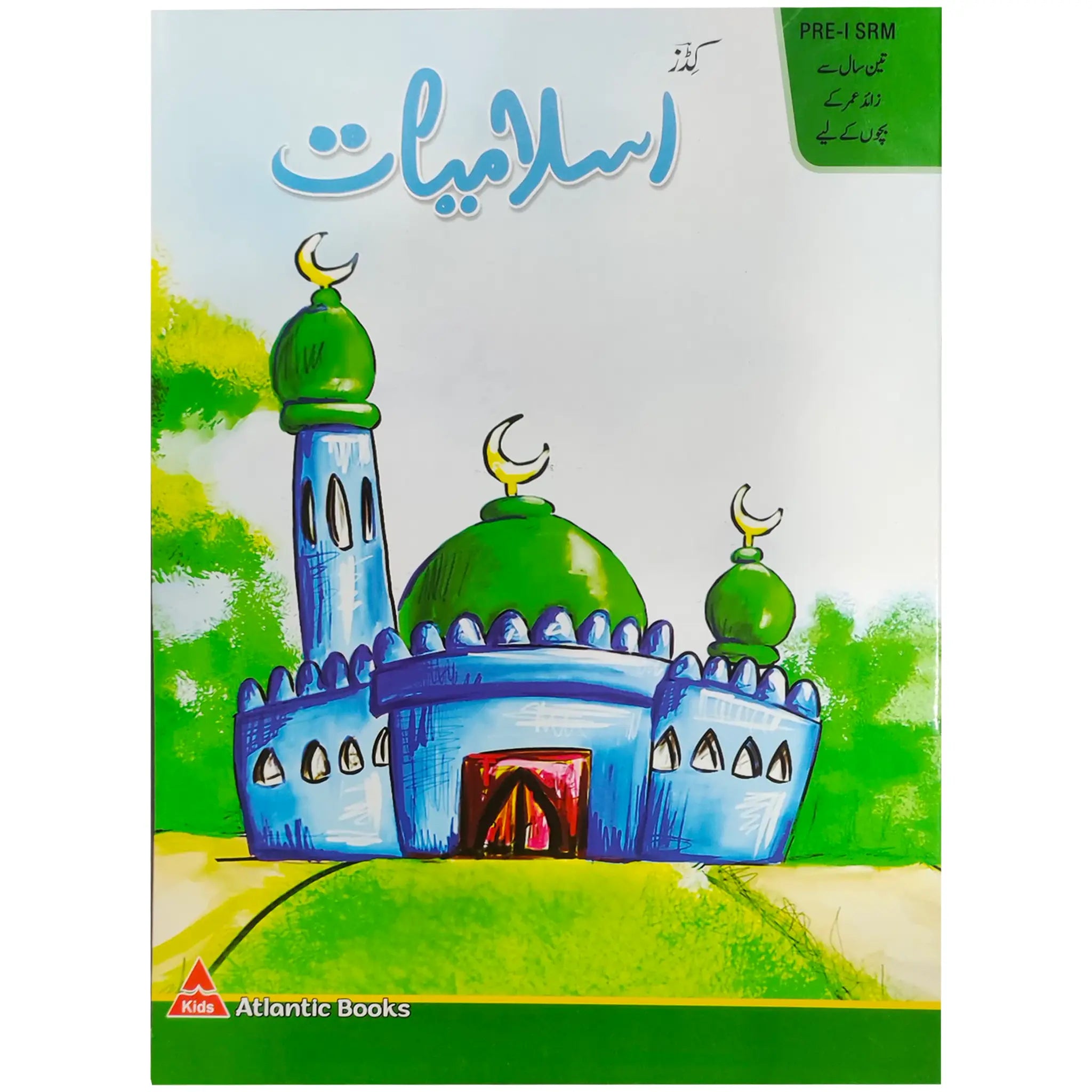 Kids Islamiat Grade 3+Age Atlantic Books 8147 - Saleemi Book Depot in pakistan