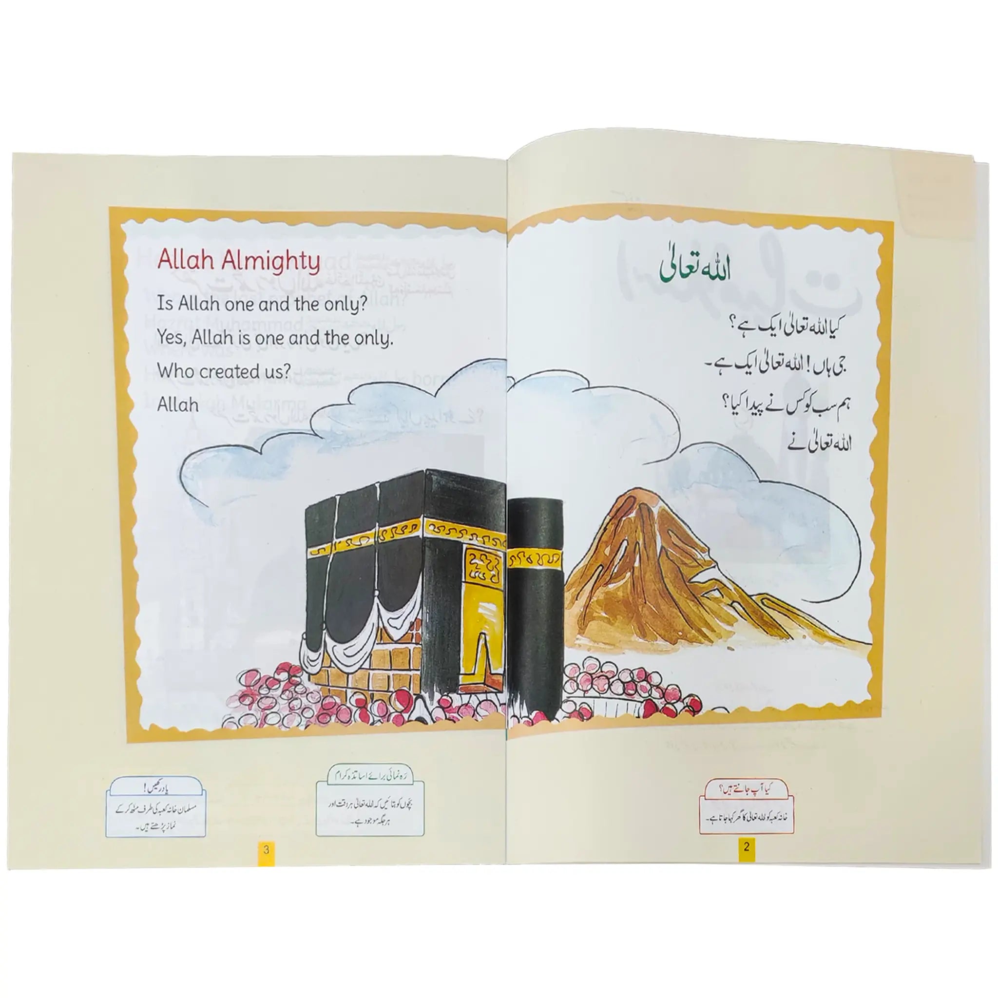 Kids Islamiat Grade 3+Age Atlantic Books 8147 - Saleemi Book Depot in pakistan
